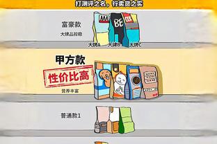 低迷！康宁汉姆半场7中1仅得2分 正负值-21两队最低